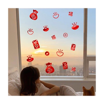 Small lucky bag ingot window decals paper glass stickers door stickers living room windows self-adhesive window stickers home bedroom decoration stickers