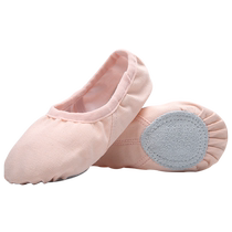 Childrens dance shoes girls soft-soled dance shoes adults lace-free yoga ballet shoes boys body training shoes