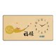 New Chinese style silent electronic perpetual calendar decorative painting wall clock