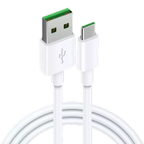 Typec data cable is suitable for OPPO charging cable super reno6 flash charge 65W Android r15 17K10Find dedicated 7tpc8pro mobile phone x fast