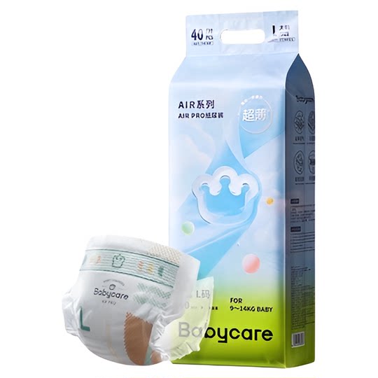 Brand direct supply-babycare diapers airpro