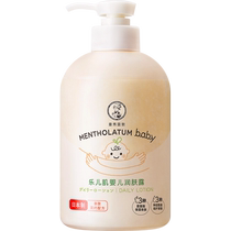 (Ментолатум) Leer Skin Baby Body Lotion Детский лосьон для тела Увлажняющий крем Детский лосьон для тела