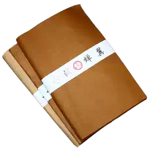 雁皮紙- Top 500件雁皮紙- 2025年11月更新- Taobao