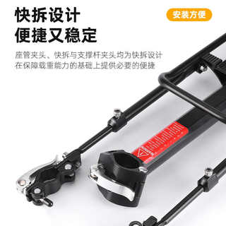 西骑者自行车快拆式货架山地车后座架载人行李架尾架单车骑行装备