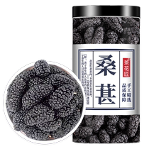 Canneberge du Xinjiang Qianqian Black Mulberry Flagship Store Official Special Rose Flower Tea Combination Free of Bubble Brew Mulberry new goods