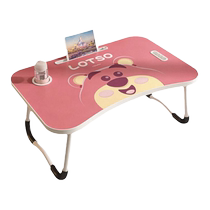 (Official self-operated by Alibaba) Bed small table foldable cartoon small table board dormitory students learn to write laptop computer stand home childrens bedroom lazy lap table