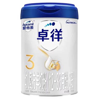 爱他美羊奶卓徉3段800g幼儿配方羊奶粉纯羊奶好吸收 双乳铁蛋白