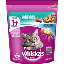 Aller à la recette de Mao Globe Weiggia whiskas as cat cat food 1 4kg functional full price cat food entry-level 28 days