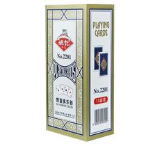 Yao Jis special playing cards for beating eggs high-quality aggressive landlords Bucks spoiled eggs competition Packs playing cards wholesale