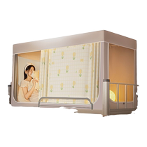 MUJI New Mosquito Net Student Dormitory All-in-One Bed Curtain Upper and Lower Bunk Blackout Student Dormitory Single Bed Curtain