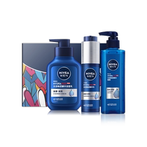 618 Nivea Mens Small Blue Tube Gel Skin Care Milk Set Official Refreshing and Hydrating Summer