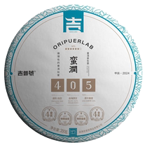 Jeep No. 413 Icelandic Dragon Ball 12 capsules box of Iceland Wuzhai Ancient Tree Tea Dragon Ball Xiaotuo Tea Puer Raw Tea