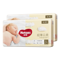 Детские подгузники Huggies Gold M162 L132 XL108 ультратонкие сухие дышащие и мягкие детские подгузники