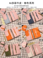 A6 ★ pink ★ Возьмите номер цветовой схемы заметки