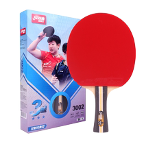 Red Double Joy 4 Stars Freaking table tennis cenna Samsung начальных классов-студенты специального профессионального класса одинокие двойные съемки Йоко Шунфэн