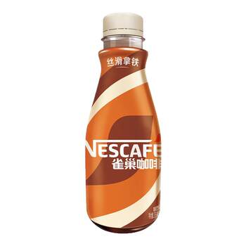Nestle ready-to-drink coffee beverage silky latte mocha caramel sucrose-free coffee 268ml*9 bottles to stay up late and refresh yourself