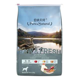 伯纳天纯生鲜狗粮鸭肉梨金毛边牧成犬幼犬通用型全价冻干犬粮12kg