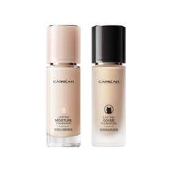Kazilan Liquid Foundation Concealer는 오래 지속되고 메이크업을 쉽게 이륙하기가 쉽지 않습니다.