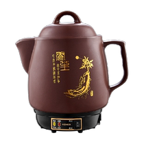 KangJia frying medicine pot automatic kinni medicine pot home традиционное китайское лекарство для медицины кастрюль электрическая медицина кастрюлька керамическая кипящая