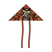 2024 new Year of the Dragon kite. The descendant of the dragon the dragon returns. High quality. Kite is a flying fish.