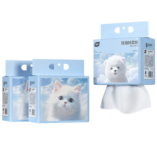 Plant-protecting cloud soft towel, special cream paper for newborn babies, baby and children's moisturizing paper, soft paper towel, soft paper towel to wipe nose