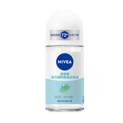 Nivea의 활력, 신선함, 상쾌함, 건조 및 지속