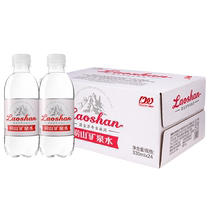 Chinas time-honored brand Laoshan Gold Mine Mineral Water Metasilicic acid-rich strontium drinking water 330ml*24 bottles in a box