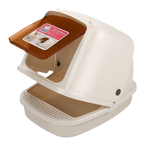 Cat Lexi fully enclosed cat litter box extra large anti-splash cat ears cat toilet pooping and odor-proof cat supplies