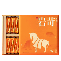 Bama Tea Wuyi Special Grade Rock Tea Dahongpao Oolong Tea Gift Box Tea 256g Official Flagship Store