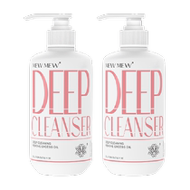 mewmew pet dog and cat special shower gel to remove bacteria and remove mites Teddy deodorizing long-lasting bath 500ml*2