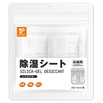 (Self-operated) Home Story Japanese Moisture-proof and Mildew-proof Bag Dehumidification Bag Hanging Dormitory Wardrobe Silicone Desiccant