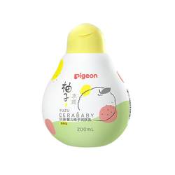 Pigeon little grapefruit baby body lotion ຄີມບໍາລຸງຜິວໃຫ້ຄວາມຊຸ່ມຊື່ນ