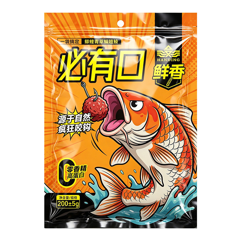 Han Ding Bao Fishing Lure comes in a pack and is easy to open individually.
