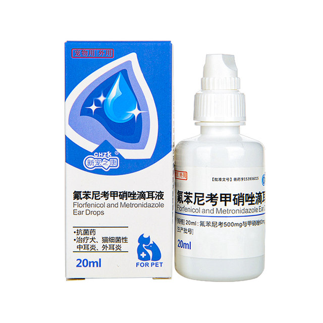 New favorite cat ear mites special medicine for otitis media dog
