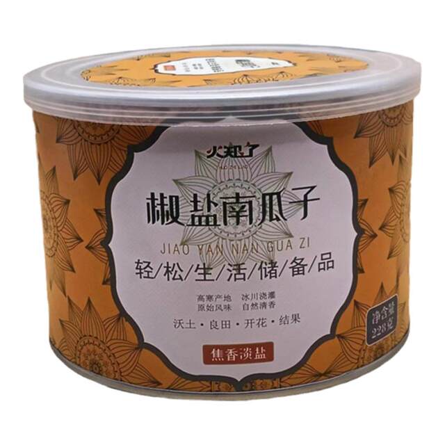 Xinjiang specialty fire cicada baked salt and pepper pumpkin seeds