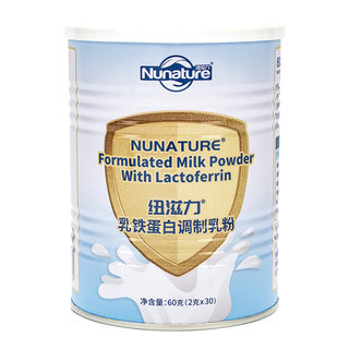 Nunature纽滋力高性价比国产乳铁蛋白婴幼儿童免疫球蛋白调制乳粉