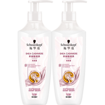 Schwarzkopf – ensemble de shampoing nourrissant en graisse de cachemire 400ml x 2 bouteilles soins capillaires