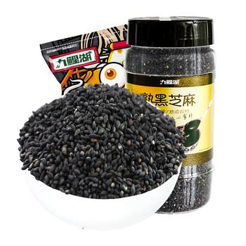 Jiulihu cooked black sesame 550g canned white sesame
