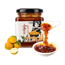 Fudonghai rock sugar kumquat cream 260g Rongan kumquat handmade rock sugar honey tangerine peel lemon cream