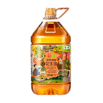 COFCO Chuxiu pure peanut edible oil 5L*1 barrel physical pressing first-level cooking household barrel