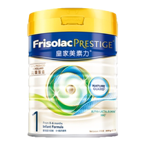 3 cans*Royal Meisujiaer 1st Stage Hong Kong Version Royal Meisuli 1st Stage Infant Milk Powder 0-6 Months 2 Stages and 3 Stages