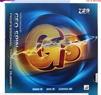 Красная упаковка для тренировок