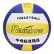 Pisces No. 5 Volleyball Soft Hard Volleyball High School Entrance Examination Standard Ball