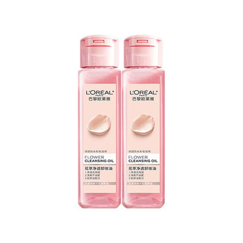 L'oreal makeup remover oil brand new and authentic
