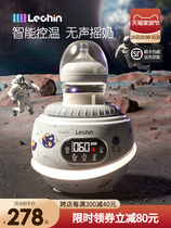 Smart milk shaker fully automatic two-in-one body temperature milk machine milk powder mixer baby electric milk converter