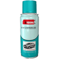 Dongfeng Peugeot 307 self-painting new Bordeaux red 207 touch-up pen red 308 car paint repair platinum gray