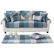 All-cotton non-slip, non-pilling, all-season sofa cushion
