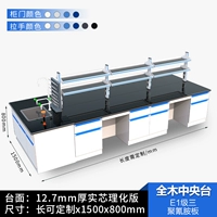 Центральный Тайвань Quanmu/M