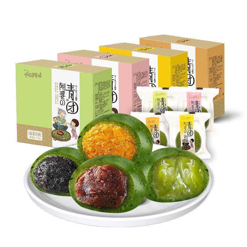 阿婆家的咸蛋黄肉松清明粿豆沙休闲零食糕点礼盒艾草糯米传统青团
