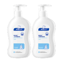 Shunfeng baby childrens moisturizing essence milk 245g*2 bottles newborn summer face cream body lotion soothes wet itching and redness